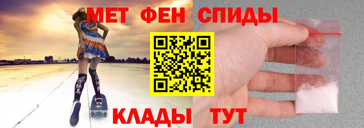Майкоп  Amphetamine Розовый  площадка формула  Вход с VPN 