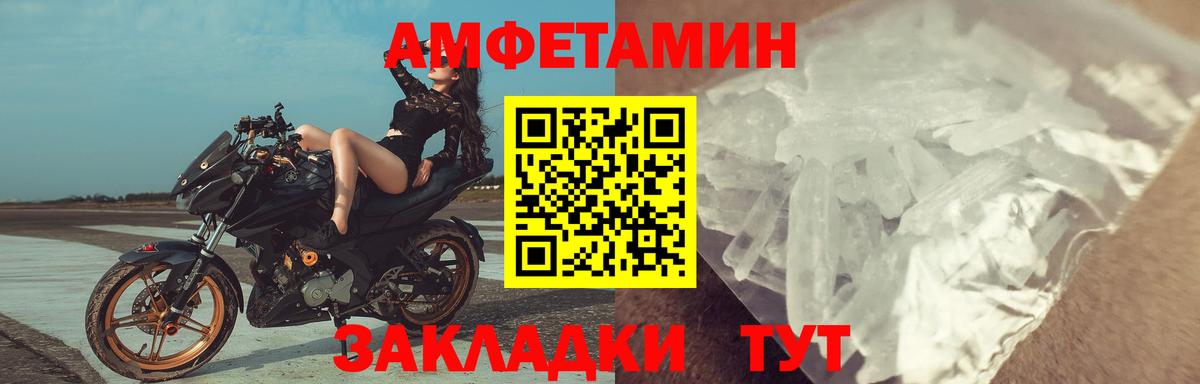 COCAIN Майкоп