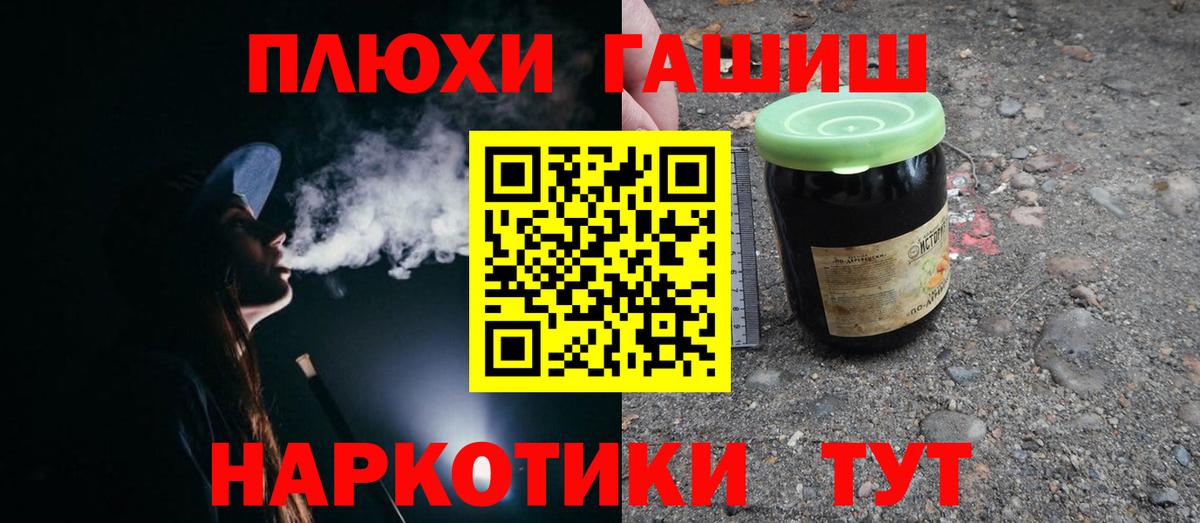 цены наркотик  Вход с VPN  Майкоп  Гашиш убойный 