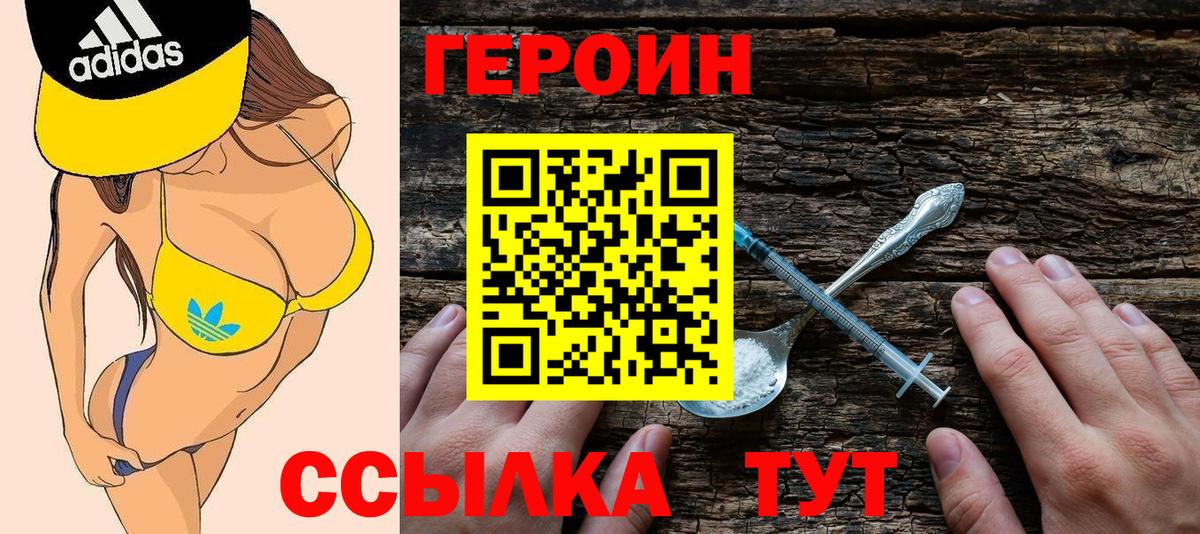 МЕФ   МАРИХУАНА  Вход с VPN  Майкоп  Гашиш  КОКАИН  ЭКСТАЗИ 