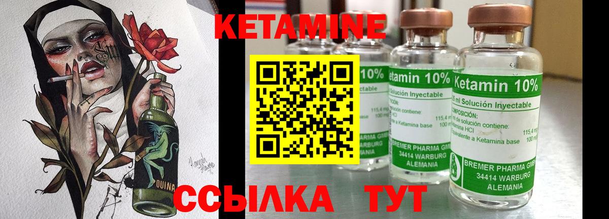 КЕТАМИН VHQ  ссылка на мегу как зайти  Майкоп  Вход с VPN 
