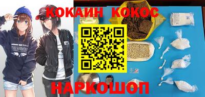 мяу мяу кристалл Бугуруслан