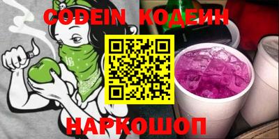 мяу мяу кристалл Бугуруслан