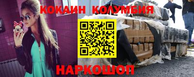 альфа пвп VHQ Будённовск