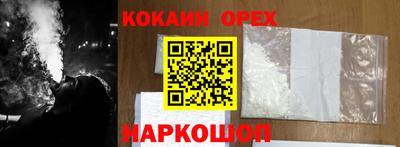 хмурый Иваново