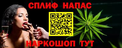 мяу мяу кристалл Бугуруслан