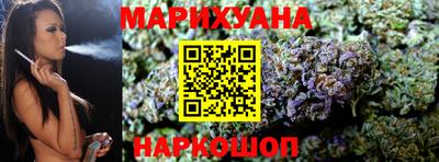 бутират Ижевск