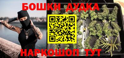 мяу мяу кристалл Бугуруслан