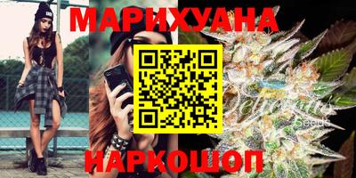 мяу мяу кристалл Бугуруслан