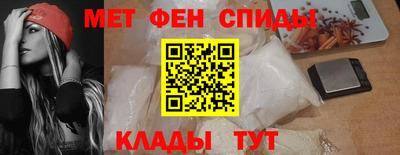 альфа пвп VHQ Будённовск