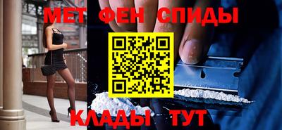альфа пвп VHQ Будённовск