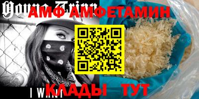 мяу мяу кристалл Бугуруслан