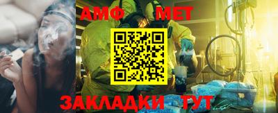 альфа пвп VHQ Будённовск