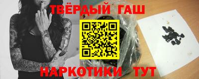 мяу мяу кристалл Бугуруслан