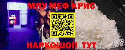 альфа пвп VHQ Будённовск