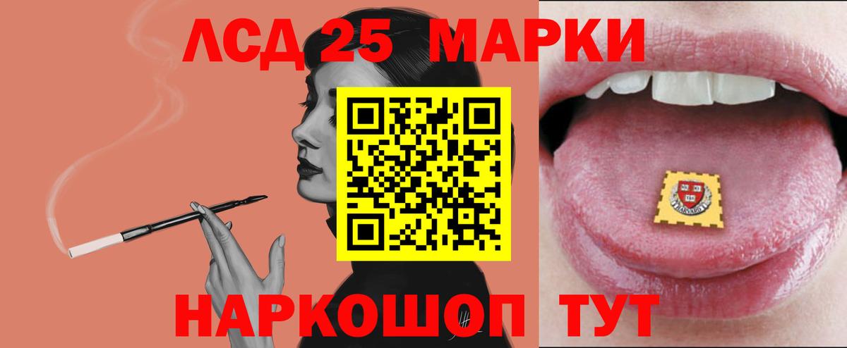 LSD-25 экстази ecstasy  Лсд 25 экстази  Майкоп  Вход с VPN 