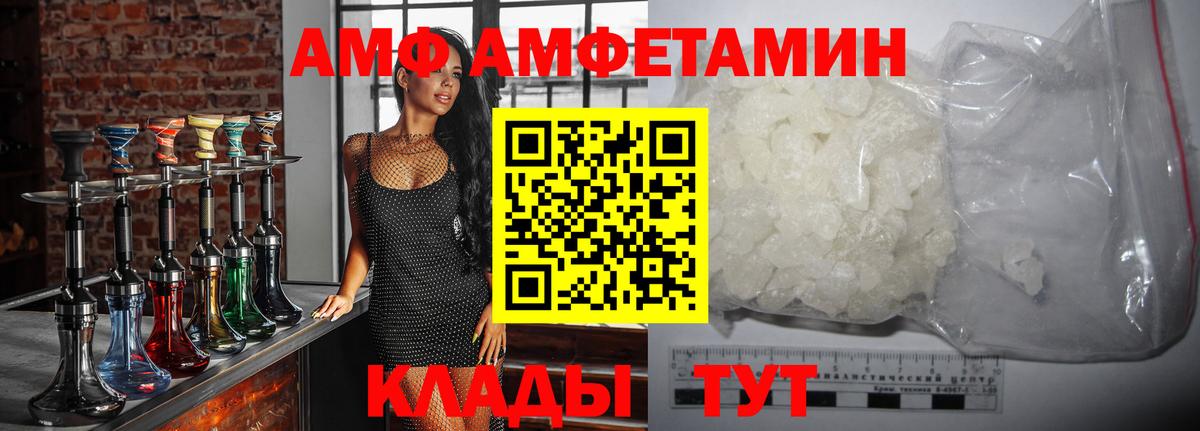 МЕТАМФЕТАМИН  Первитин Methamphetamine  Майкоп  Вход с VPN  Первитин Methamphetamine 