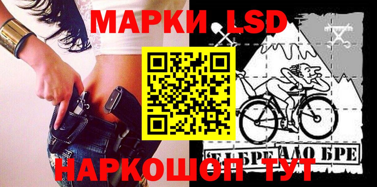 Майкоп  Марки 25I-NBOMe 1,8мг  Вход с VPN 