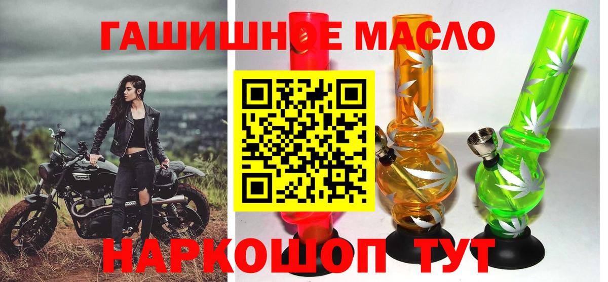 Дистиллят ТГК вейп с тгк Майкоп