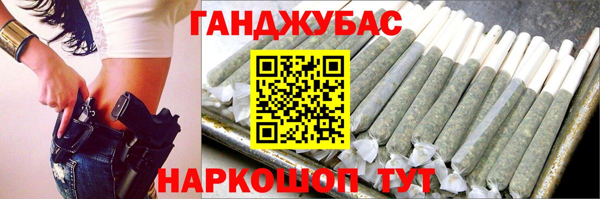 Майкоп  МАРИХУАНА марихуана  Бошки марихуана SATIVA & INDICA  Вход с VPN  Марихуана White Widow 